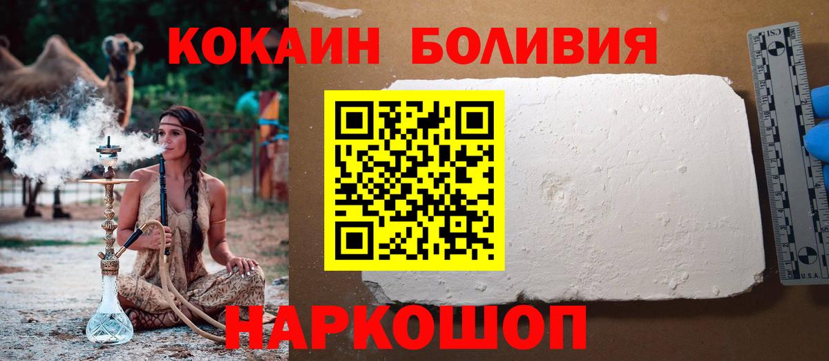 COCAIN 97% Ефремов