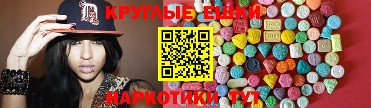 Ecstasy MDMA  Вход с VPN  Ефремов  Экстази таблы 