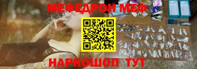 мефедрон VHQ Ликино-Дулёво