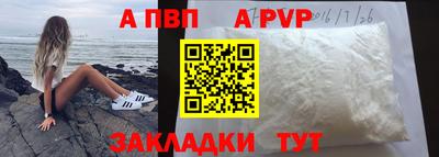винт Ливны