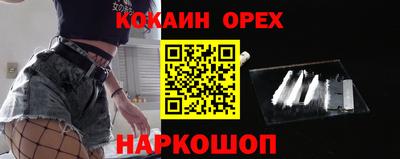 кокаин колумбия Лесосибирск