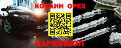 винт Ливны