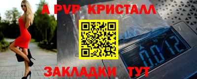 винт Ливны