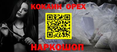 мефедрон VHQ Ликино-Дулёво