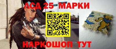 винт Ливны