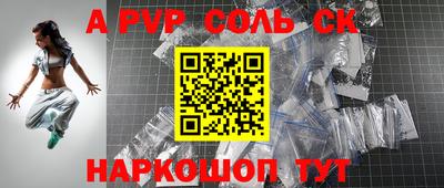 винт Ливны