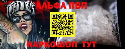 винт Ливны