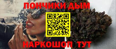 винт Ливны