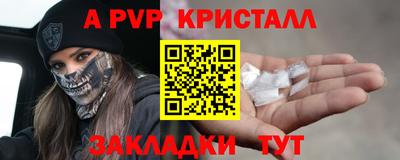 мефедрон VHQ Ликино-Дулёво