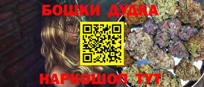 мефедрон VHQ Ликино-Дулёво