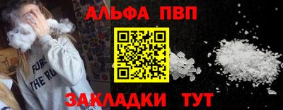 мефедрон VHQ Ликино-Дулёво