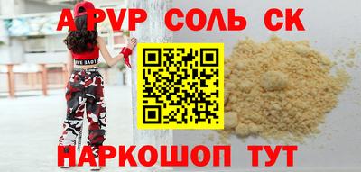 мефедрон VHQ Ликино-Дулёво