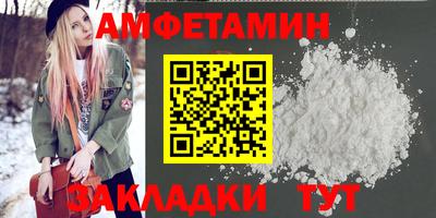 винт Ливны