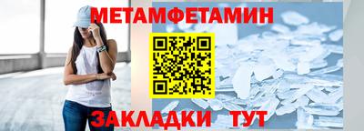 мефедрон VHQ Ликино-Дулёво