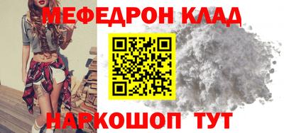 винт Ливны