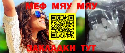 MESCALINE Лениногорск