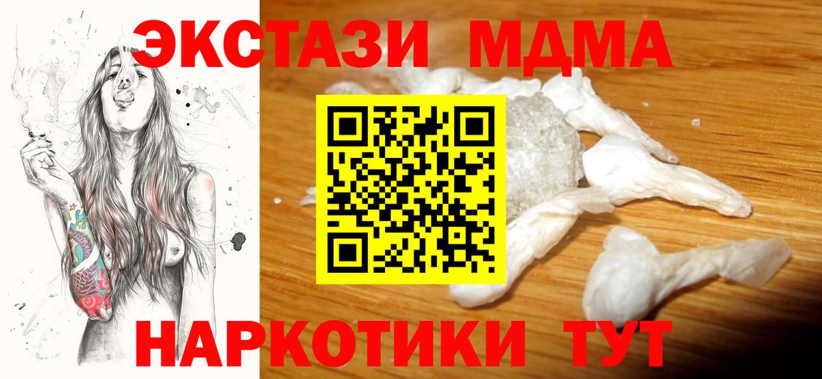APVP Ефремов