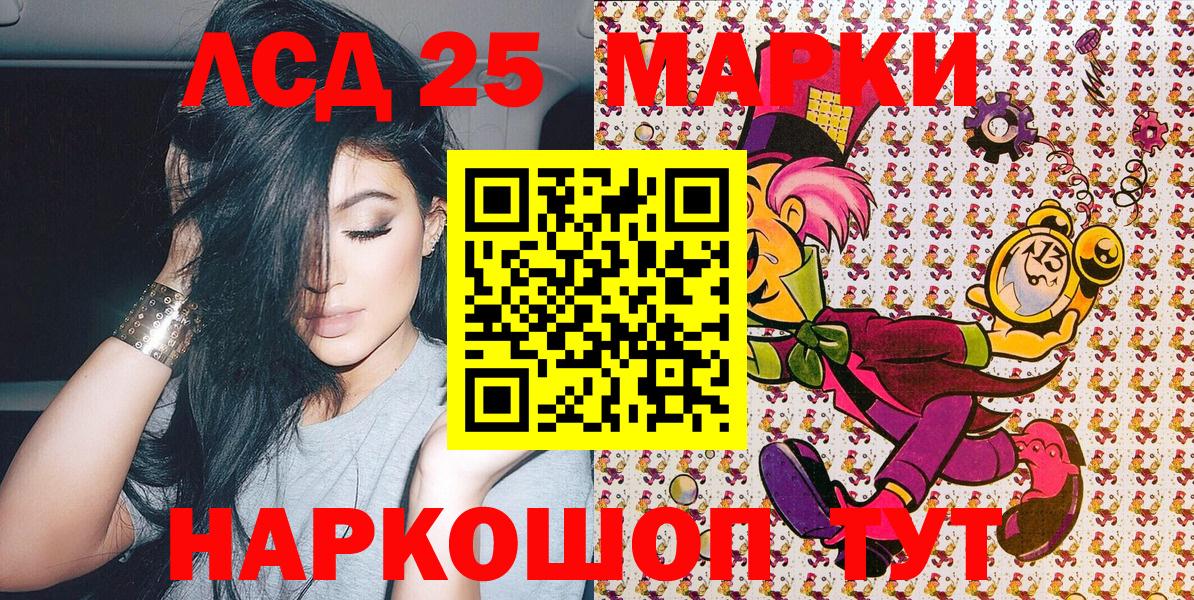 Марки N-bome 1,5мг  Марки N-bome 1,5мг  Вход с VPN  Ефремов 