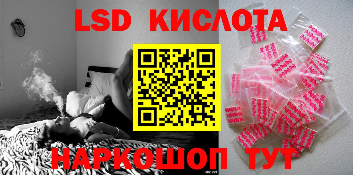 Марки 25I-NBOMe 1,8мг Ефремов