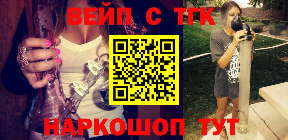 Ефремов  Дистиллят ТГК THC oil  ТГК Wax  Вход с VPN 
