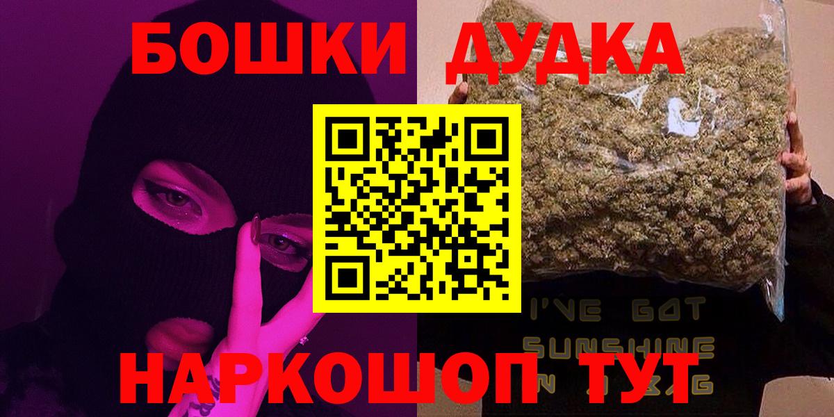 Марихуана сатива Ефремов