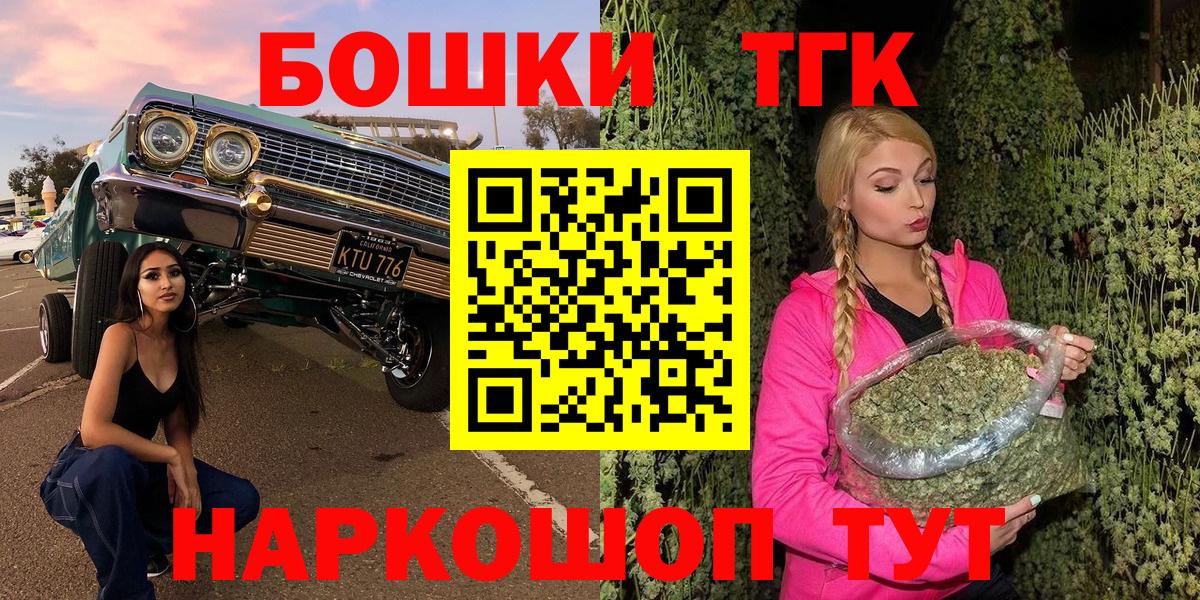 Каннабис семена  Канабис SATIVA & INDICA  Ефремов  Каннабис SATIVA & INDICA  Вход с VPN  Канабис семена 